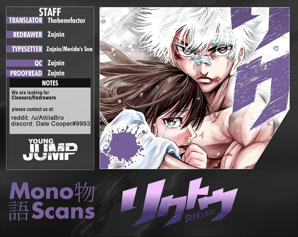 Read Rikudou chapter 79 image 0 on Lezhin