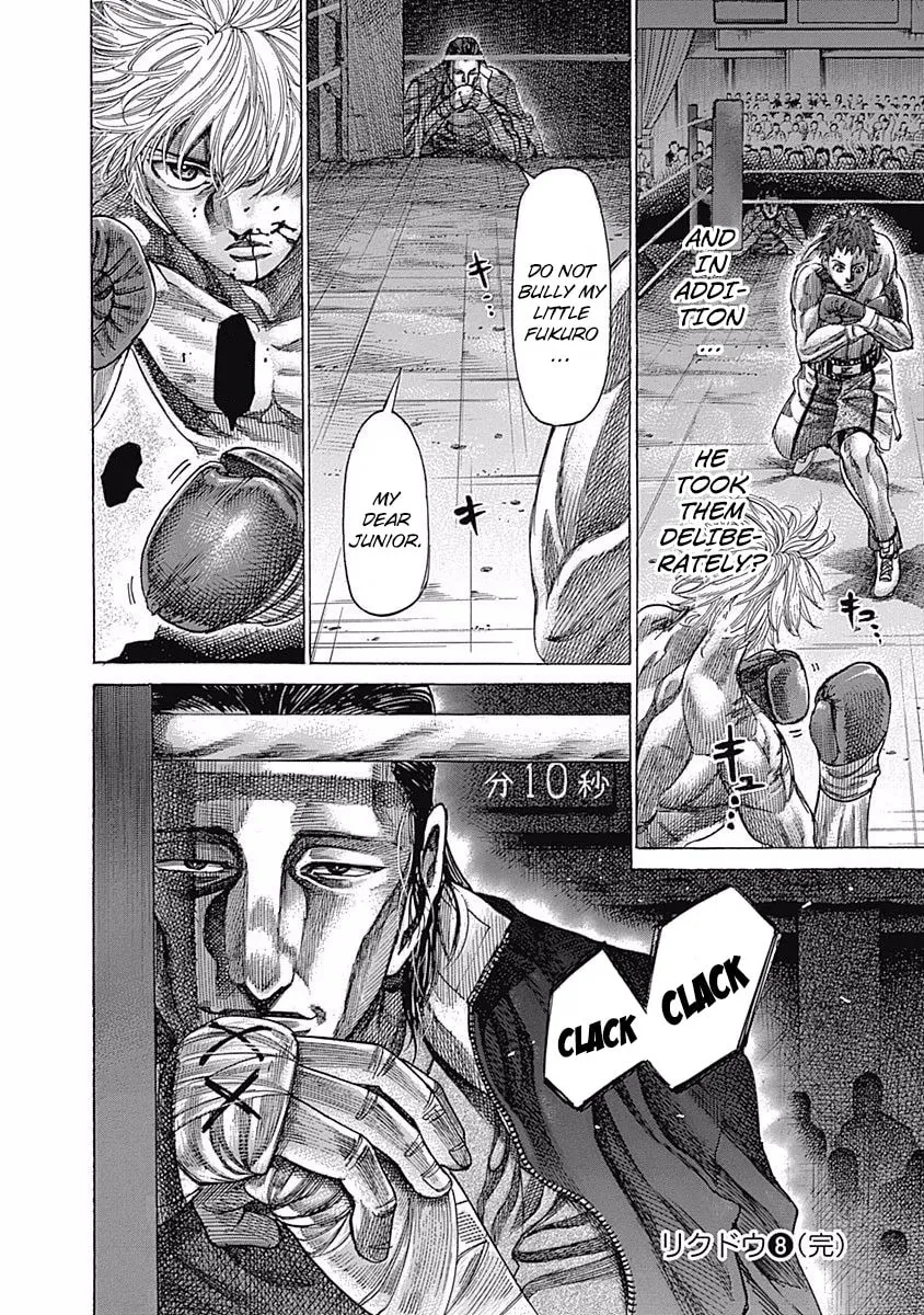 Read Rikudou chapter 79 image 16 on Lezhin