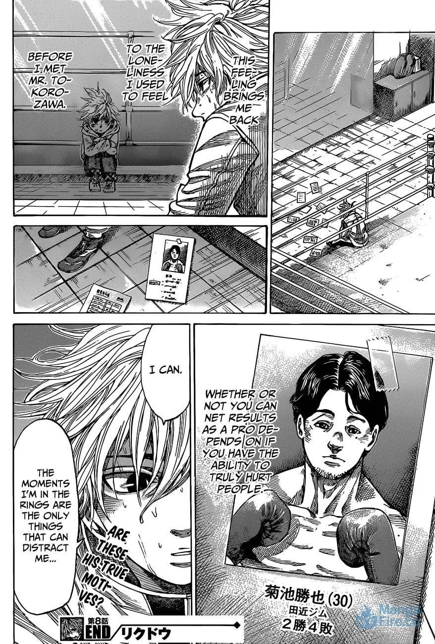 Read Rikudou chapter 8 image 17 on Lezhin