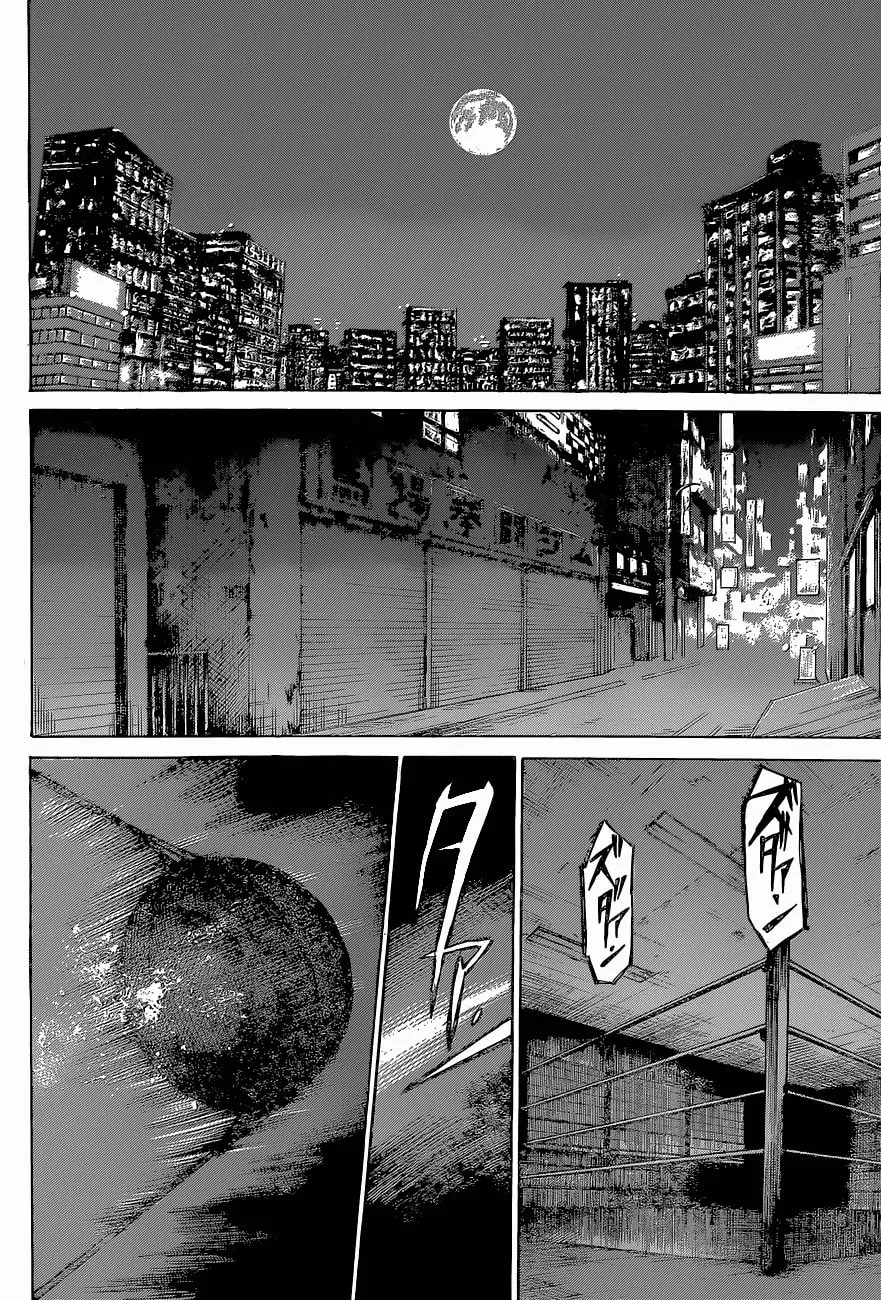 Read Rikudou chapter 8 image 7 on Lezhin