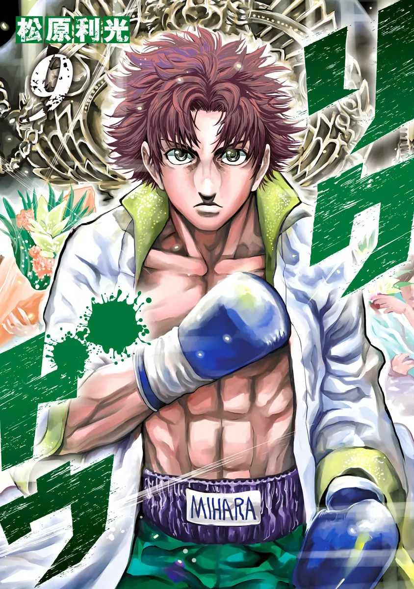 Read Rikudou chapter 80 image 1 on Lezhin