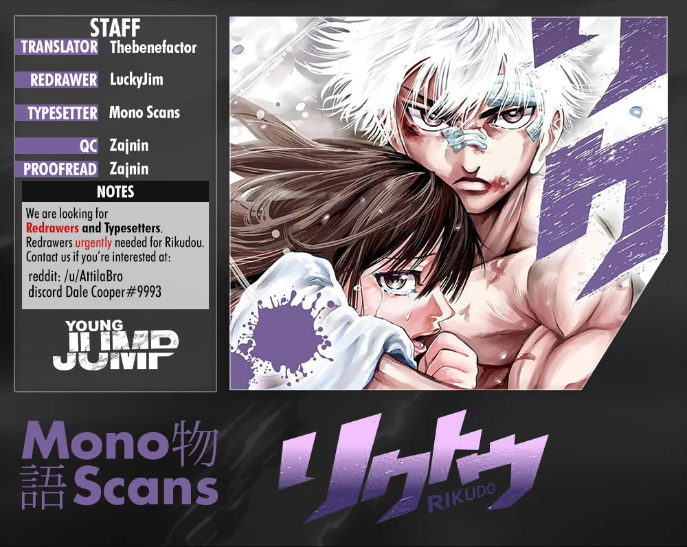 Read Rikudou chapter 81 image 0 on Lezhin