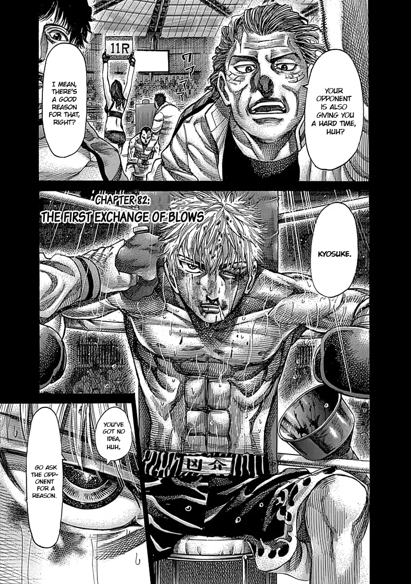 Read Rikudou chapter 82 image 1 on Lezhin