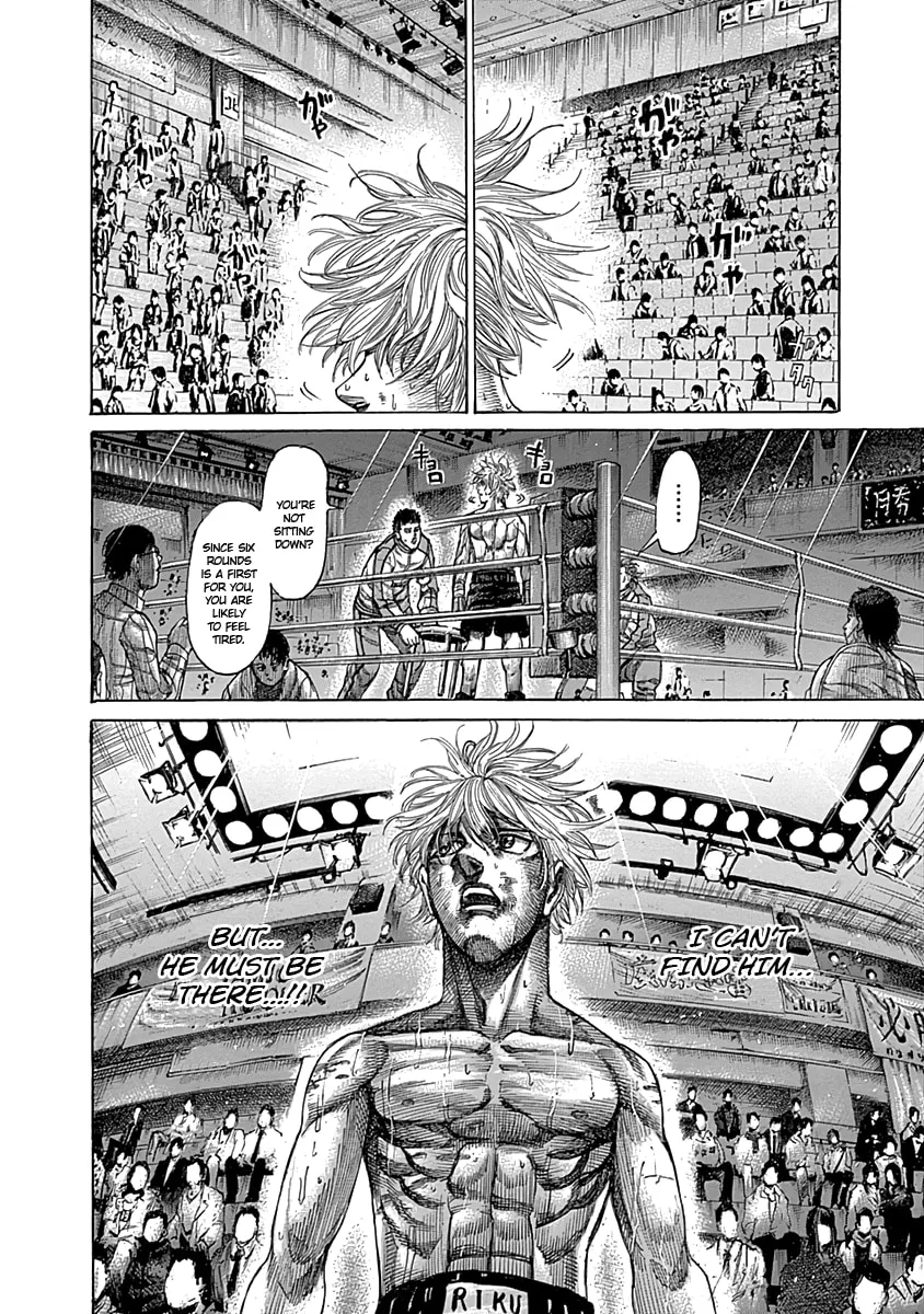 Read Rikudou chapter 82 image 10 on Lezhin