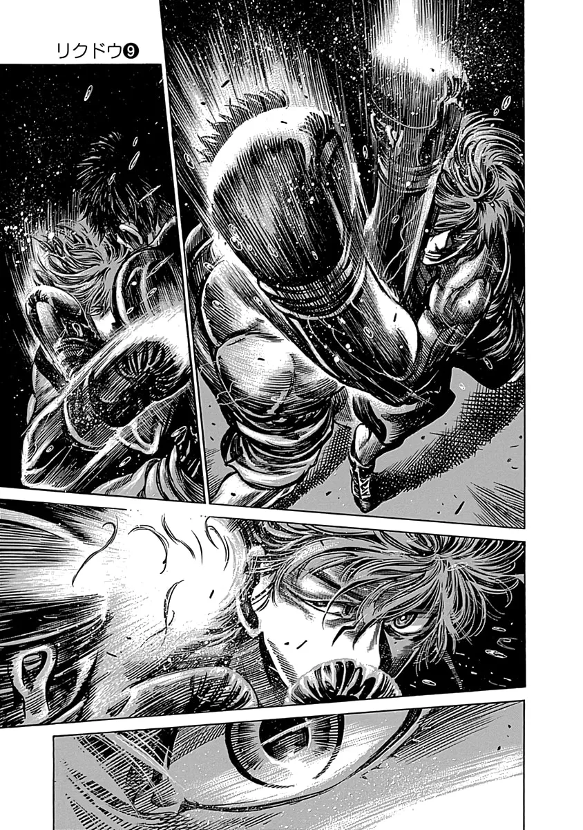 Read Rikudou chapter 83 image 10 on Lezhin