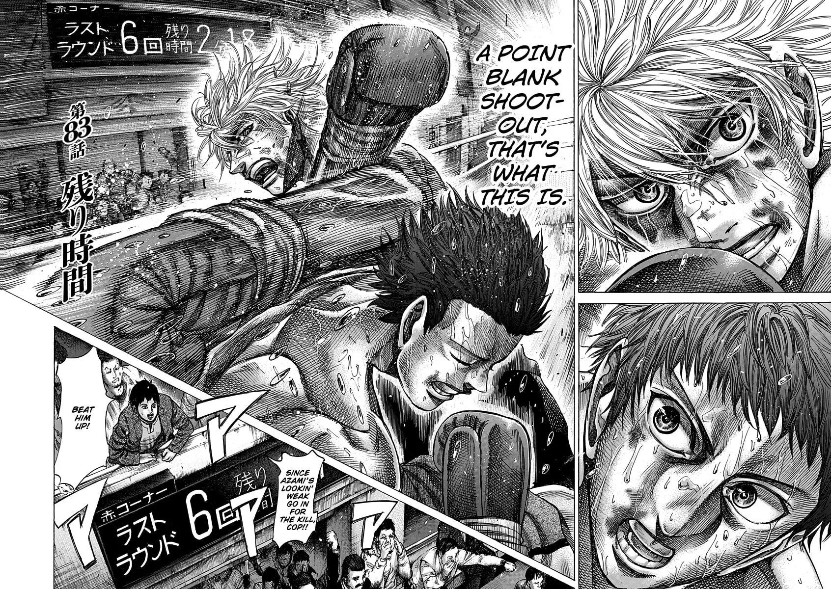 Read Rikudou chapter 83 image 2 on Lezhin