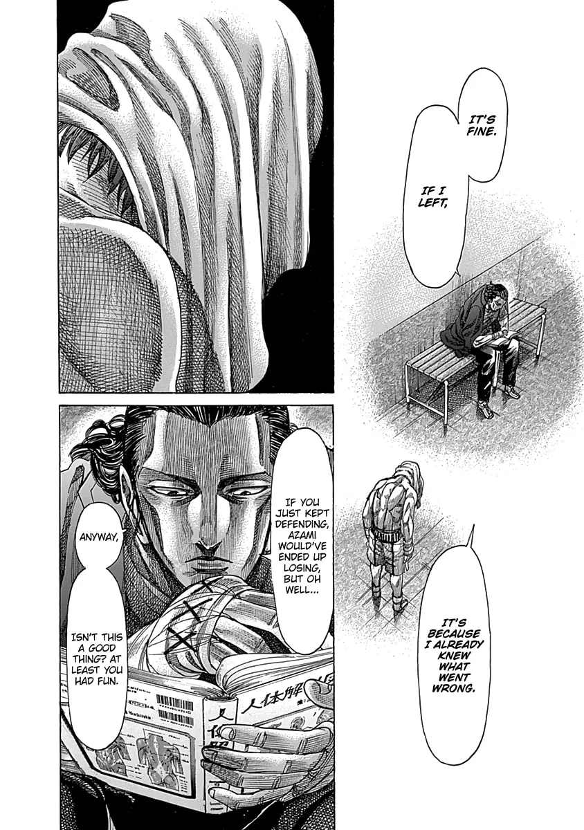 Read Rikudou chapter 84 image 12 on Lezhin