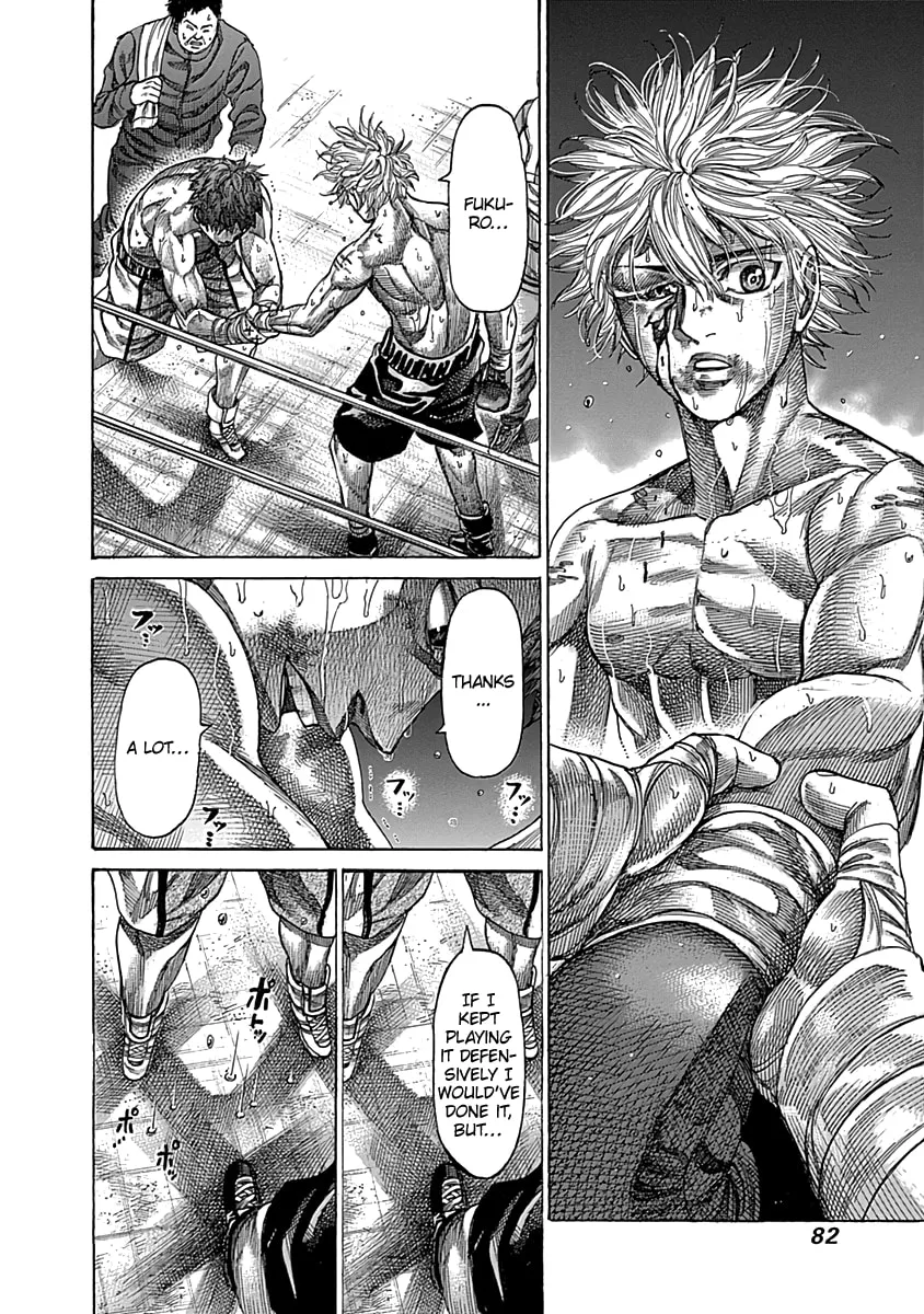 Read Rikudou chapter 84 image 6 on Lezhin