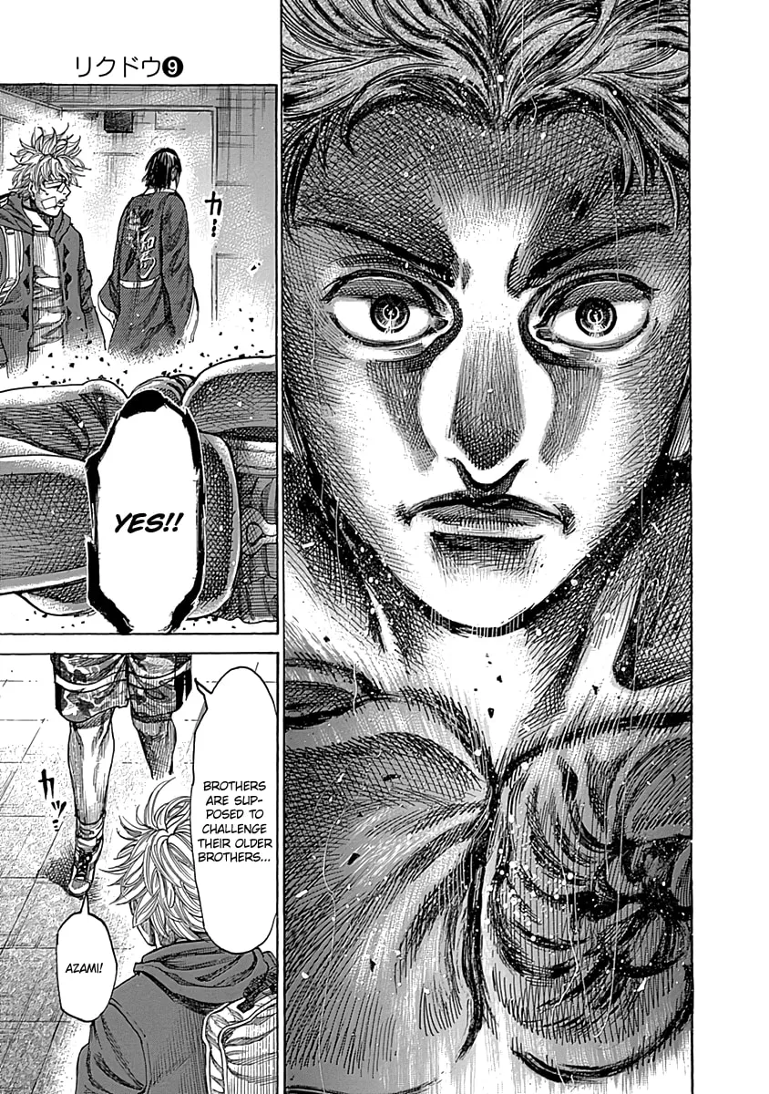 Read Rikudou chapter 85 image 16 on Lezhin