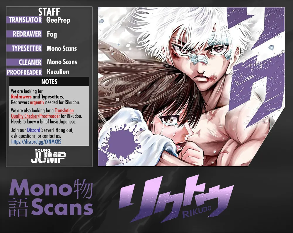 Read Rikudou chapter 85 image 18 on Lezhin
