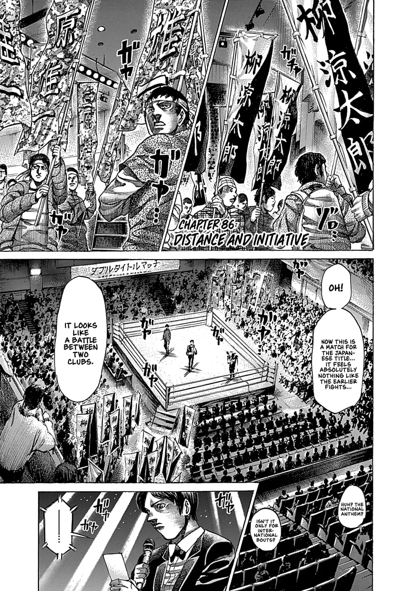 Read Rikudou chapter 86 image 1 on Lezhin
