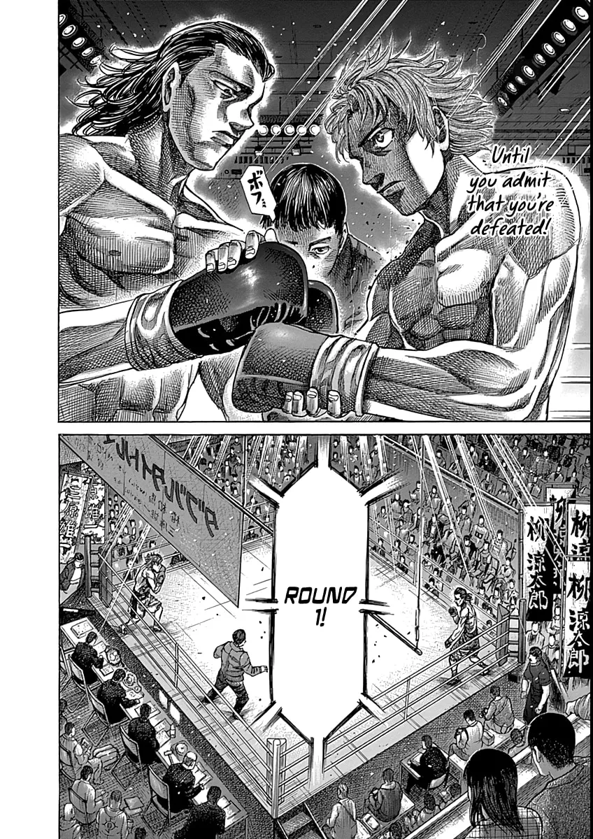 Read Rikudou chapter 86 image 7 on Lezhin