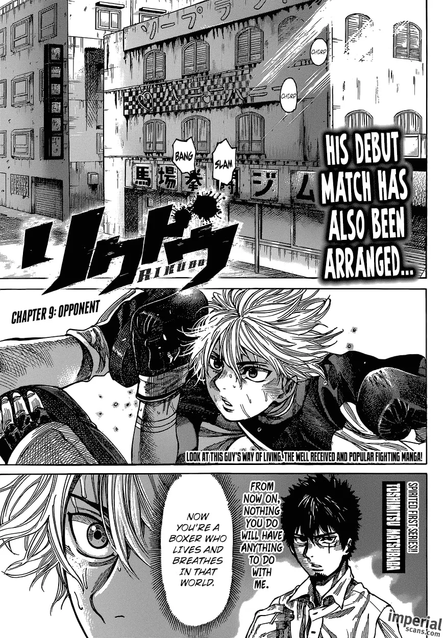 Read Rikudou chapter 9 image 0 on Lezhin
