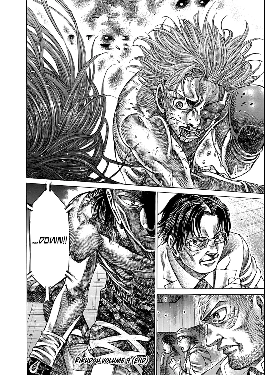 Read Rikudou chapter 90 image 16 on Lezhin