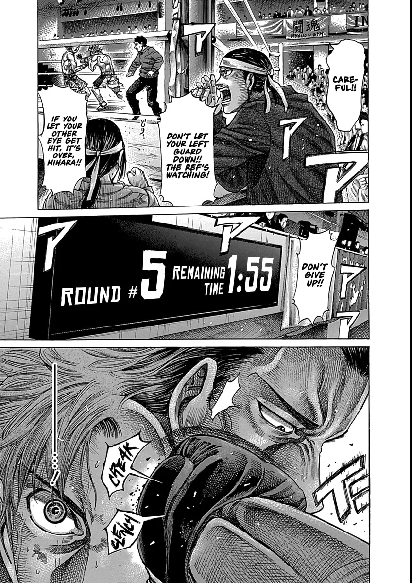 Read Rikudou chapter 90 image 3 on Lezhin