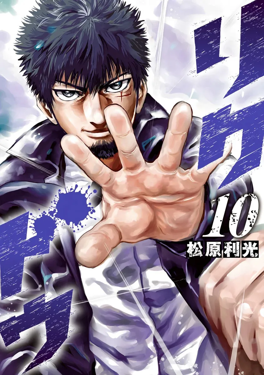 Read Rikudou chapter 91 image 1 on Lezhin