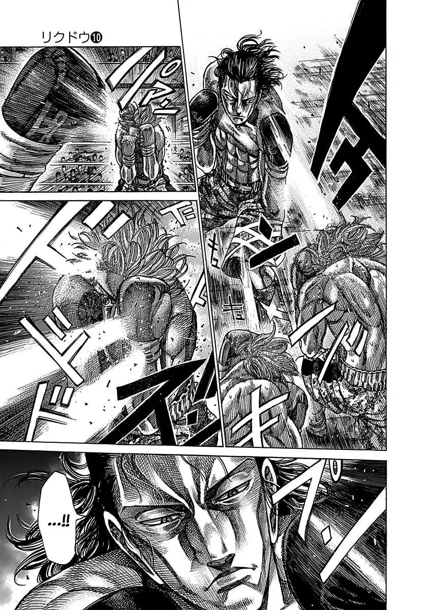 Read Rikudou chapter 91 image 10 on Lezhin