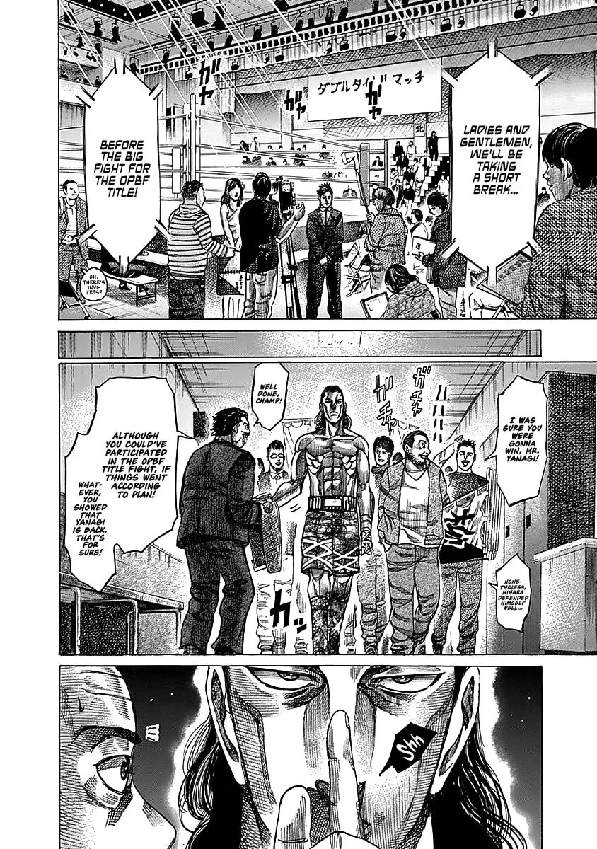 Read Rikudou chapter 92 image 12 on Lezhin