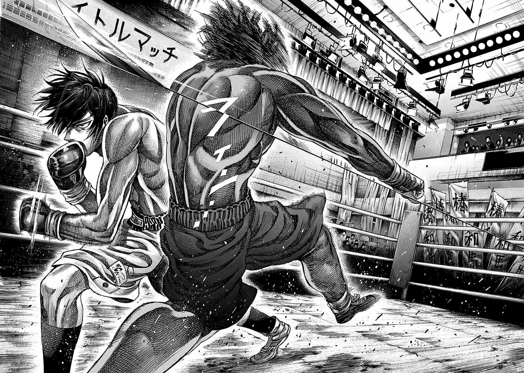 Read Rikudou chapter 93 image 14 on Lezhin