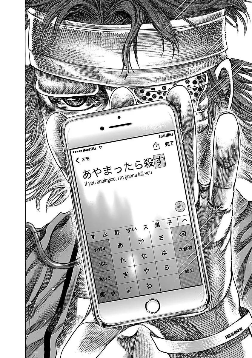 Read Rikudou chapter 94 image 13 on Lezhin