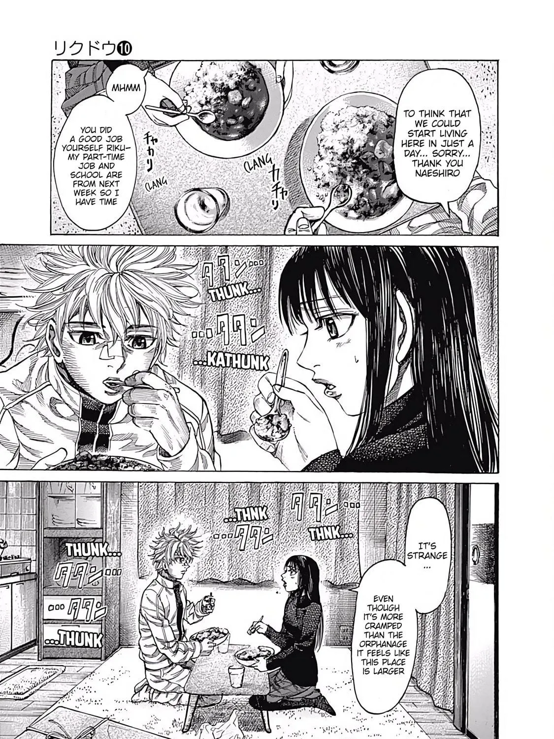 Read Rikudou chapter 97 image 16 on Lezhin