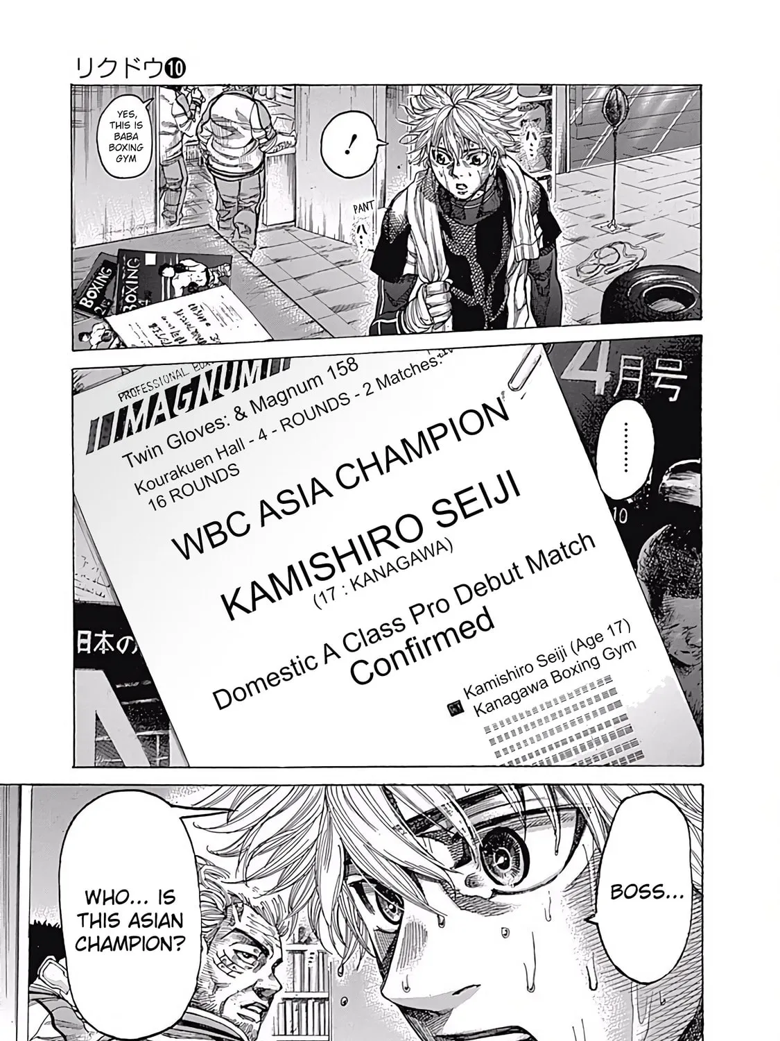 Read Rikudou chapter 98 image 20 on Lezhin