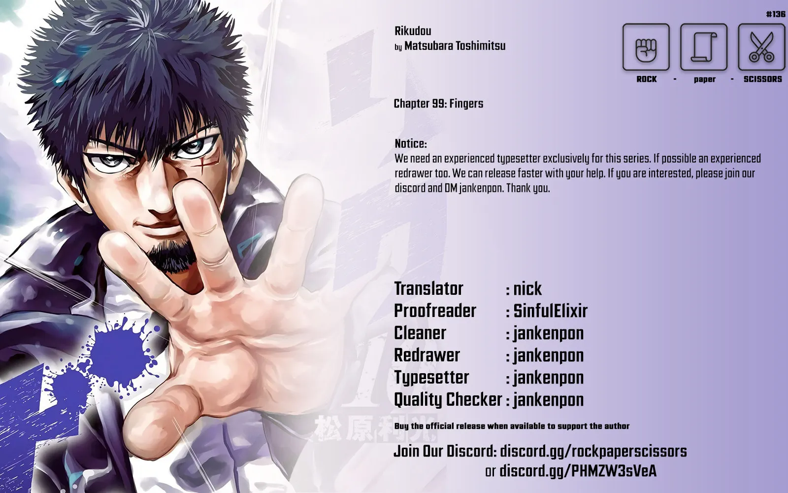 Read Rikudou chapter 99 image 36 on Lezhin