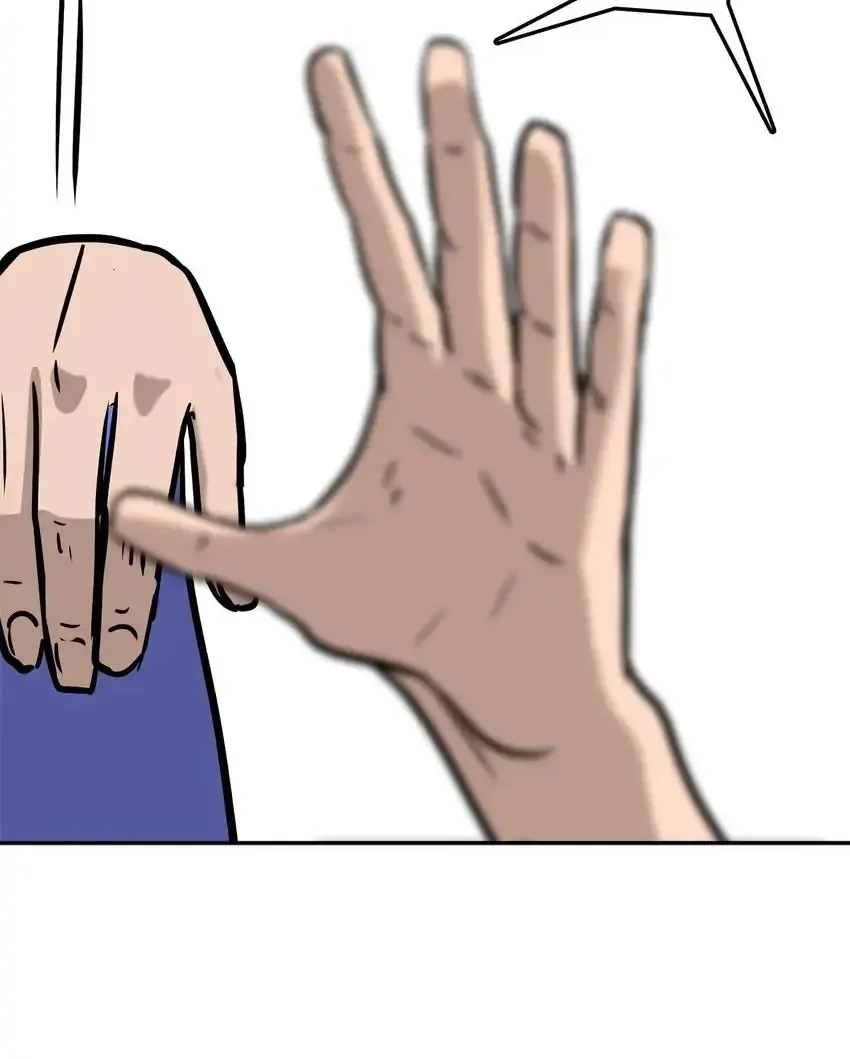 Read Rim Ding Dong chapter 130 image 82 on Lezhin