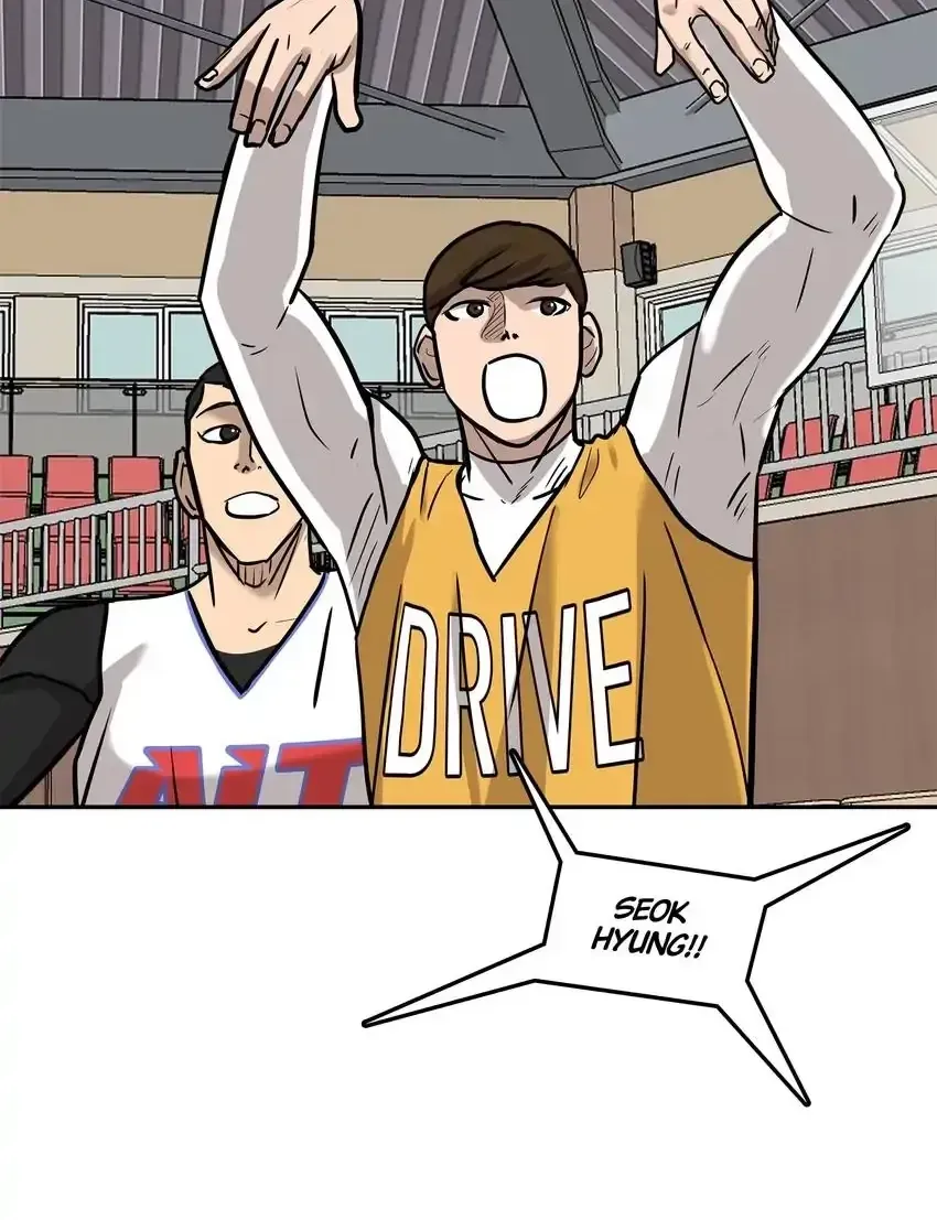Read Rim Ding Dong chapter 139 image 78 on Lezhin