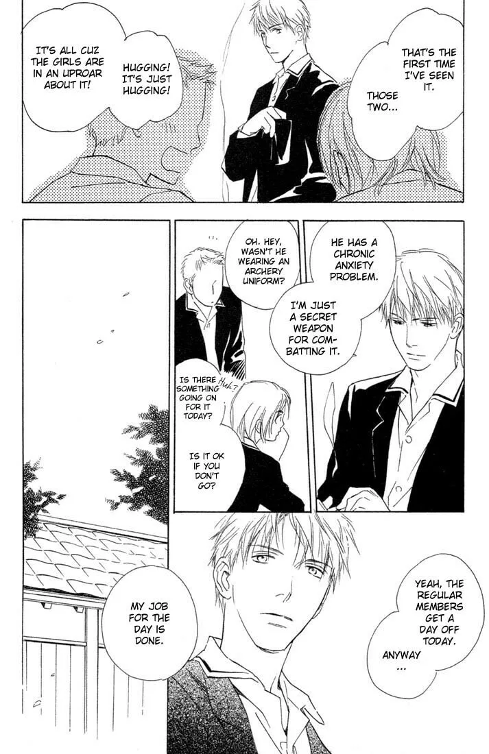 Read Rin! chapter 1 image 16 on Lezhin