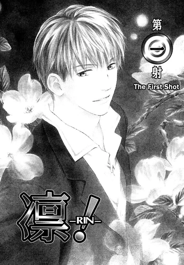 Read Rin! chapter 1 image 6 on Lezhin