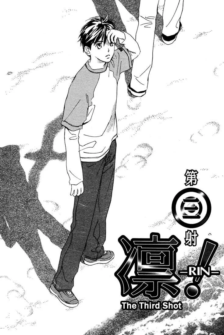 Read Rin! chapter 3 image 1 on Lezhin