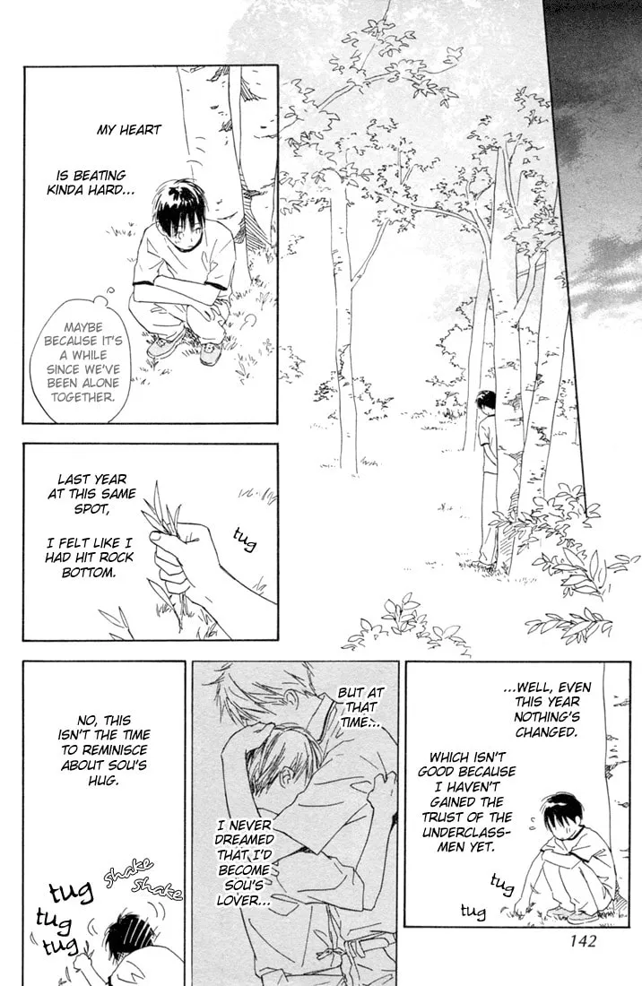 Read Rin! chapter 7 image 43 on Lezhin