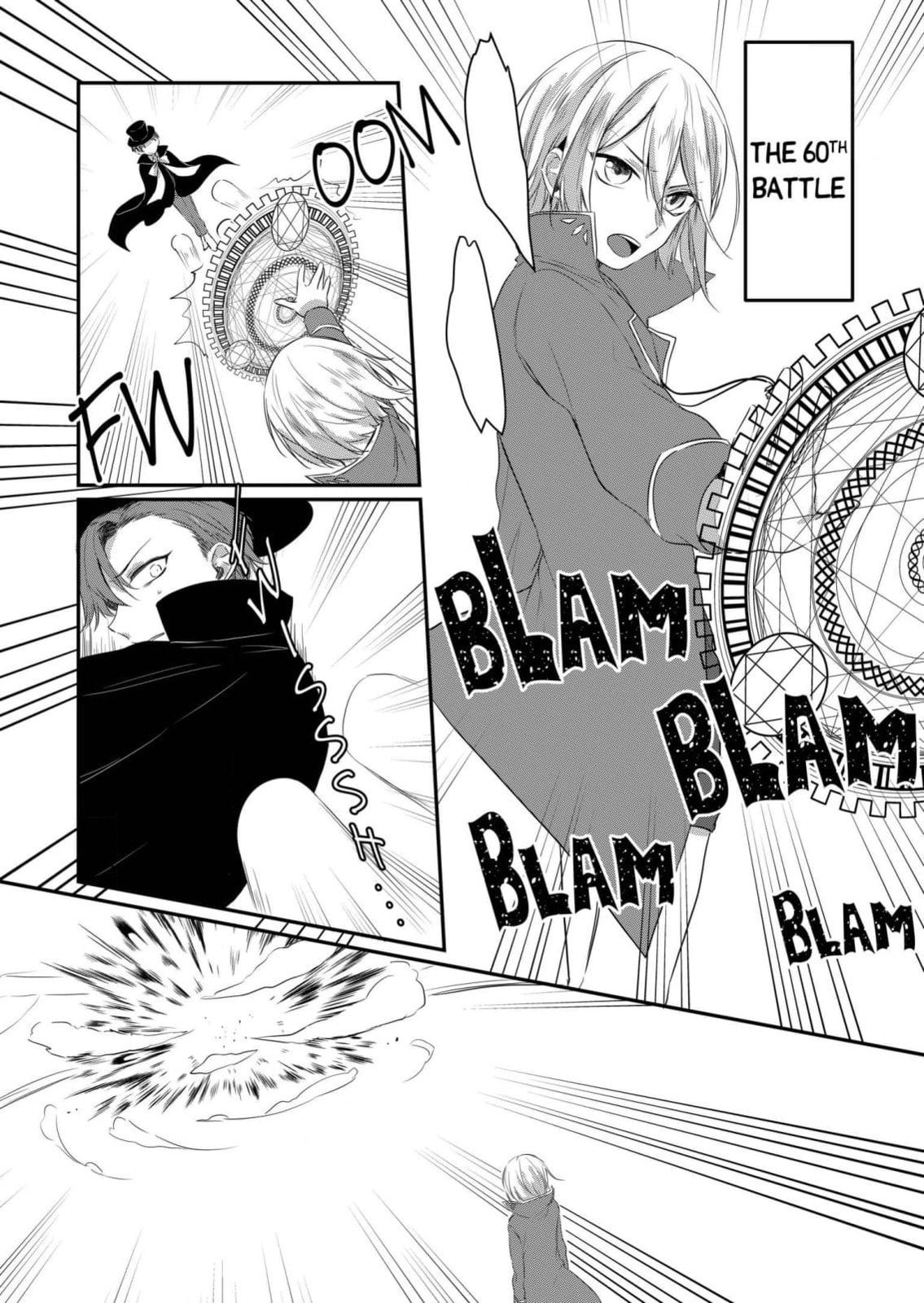 Read Ring a Bell chapter 11 image 1 on Lezhin