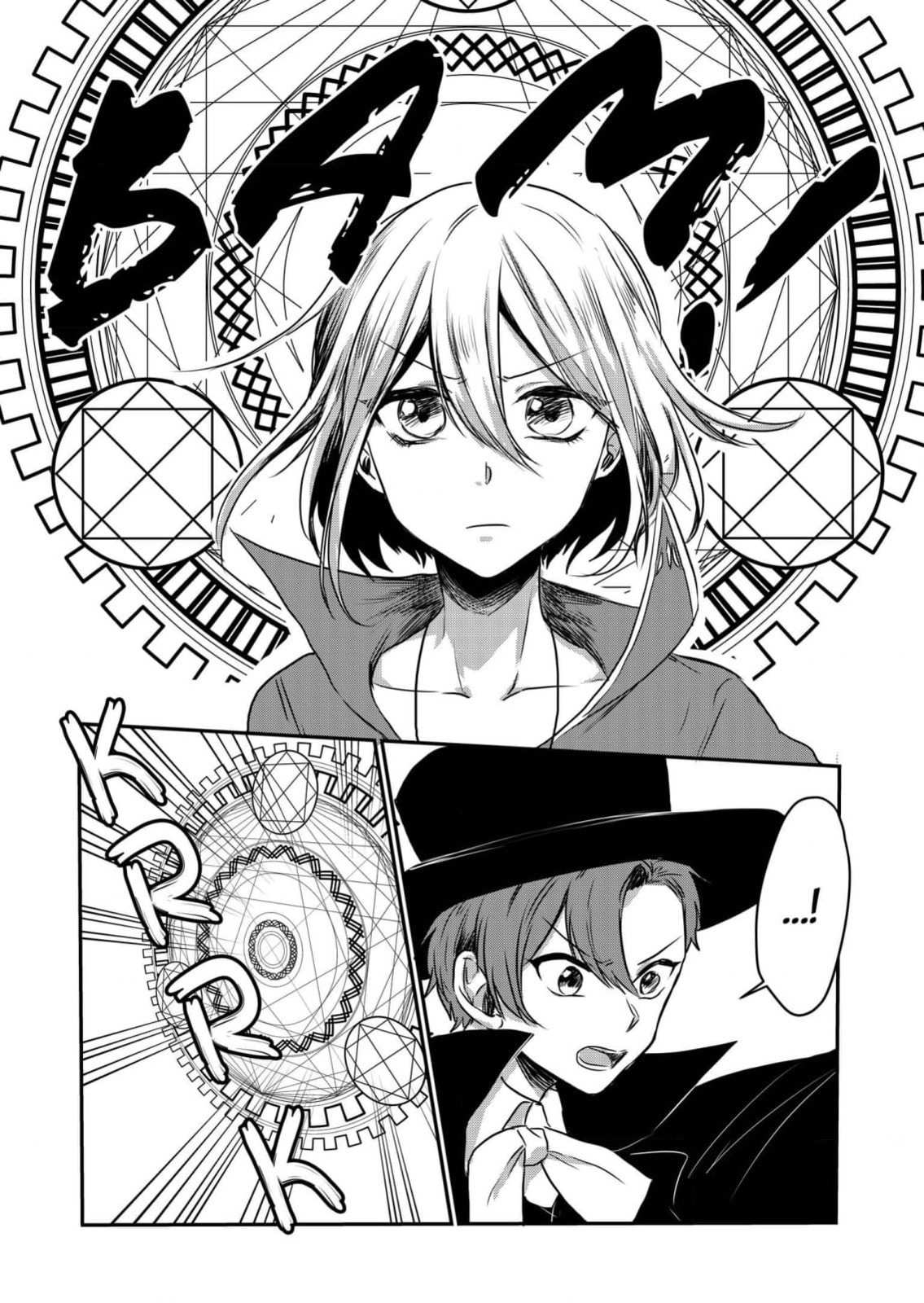 Read Ring a Bell chapter 13 image 7 on Lezhin