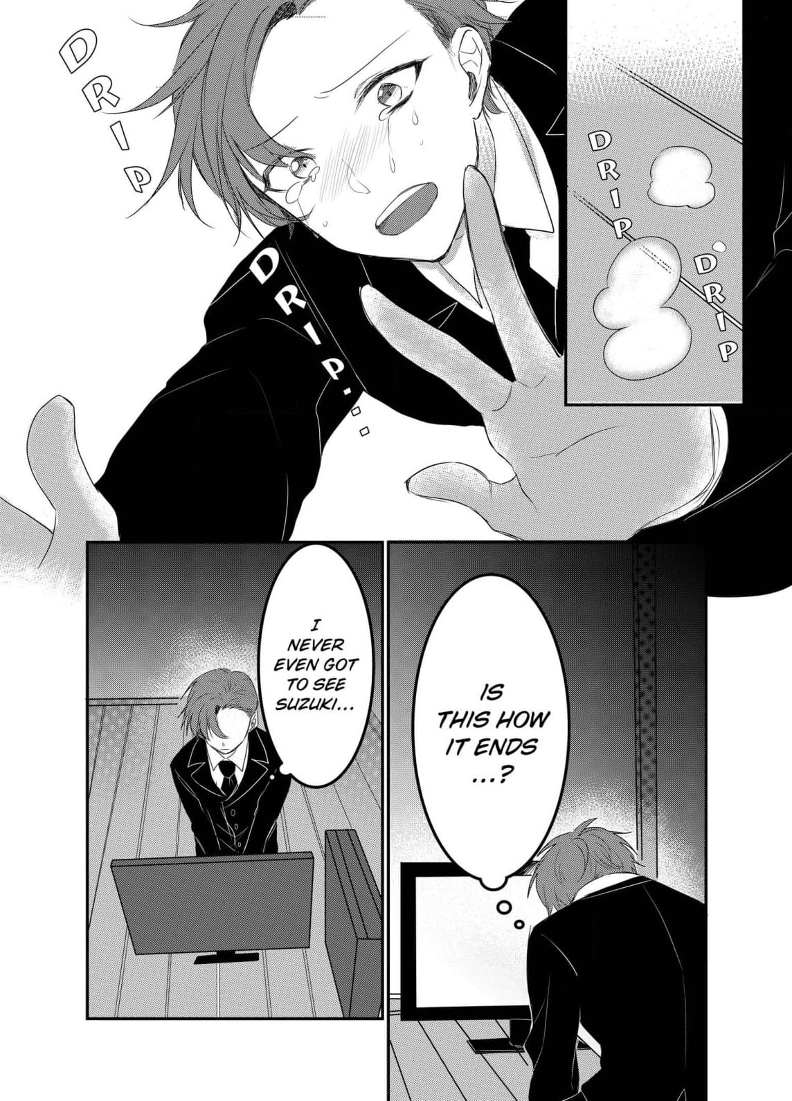 Read Ring a Bell chapter 14 image 12 on Lezhin