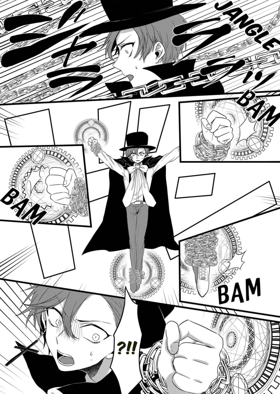 Read Ring a Bell chapter 5 image 14 on Lezhin