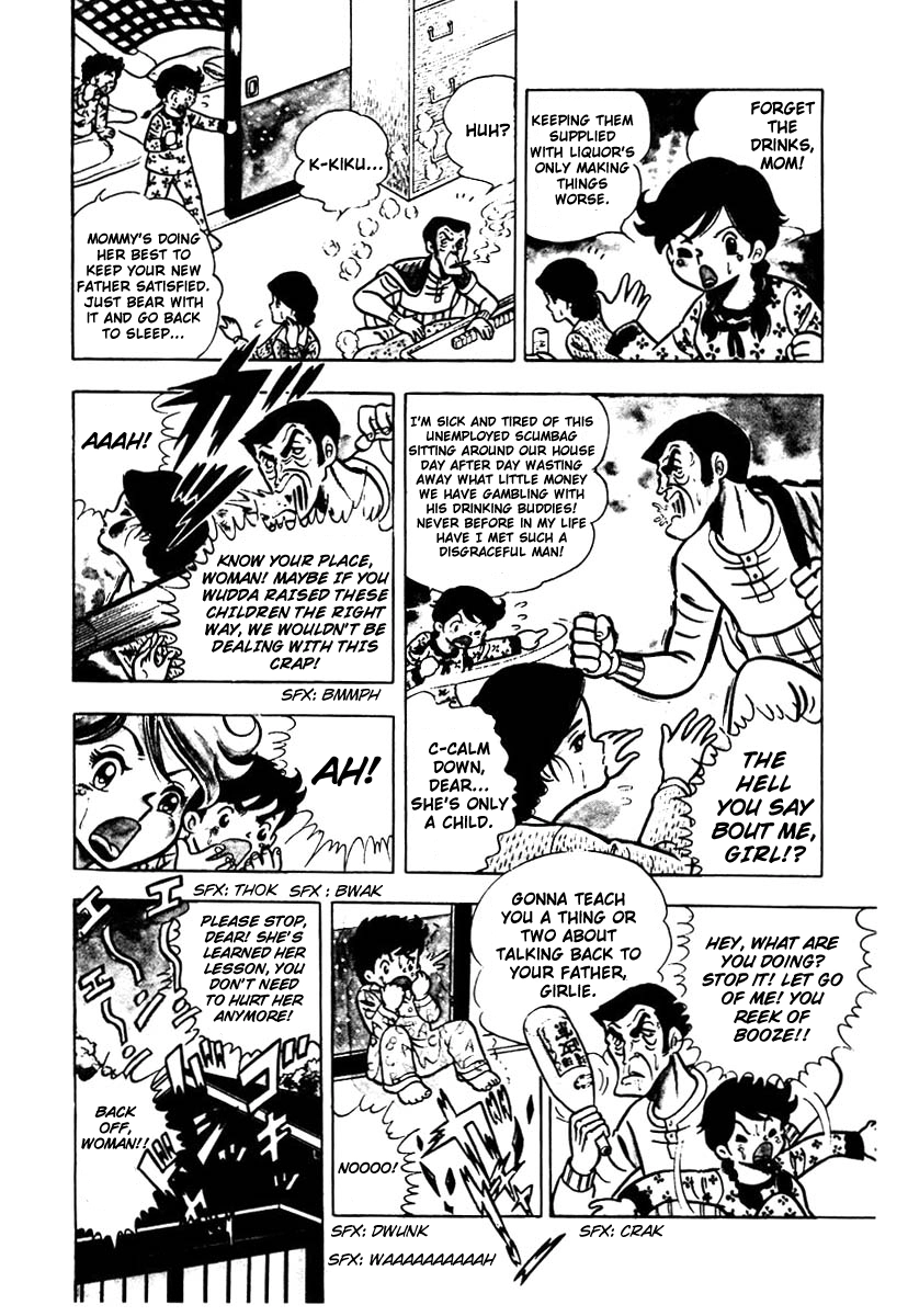 Read Ring ni Kakero chapter 1.1 image 10 on Lezhin