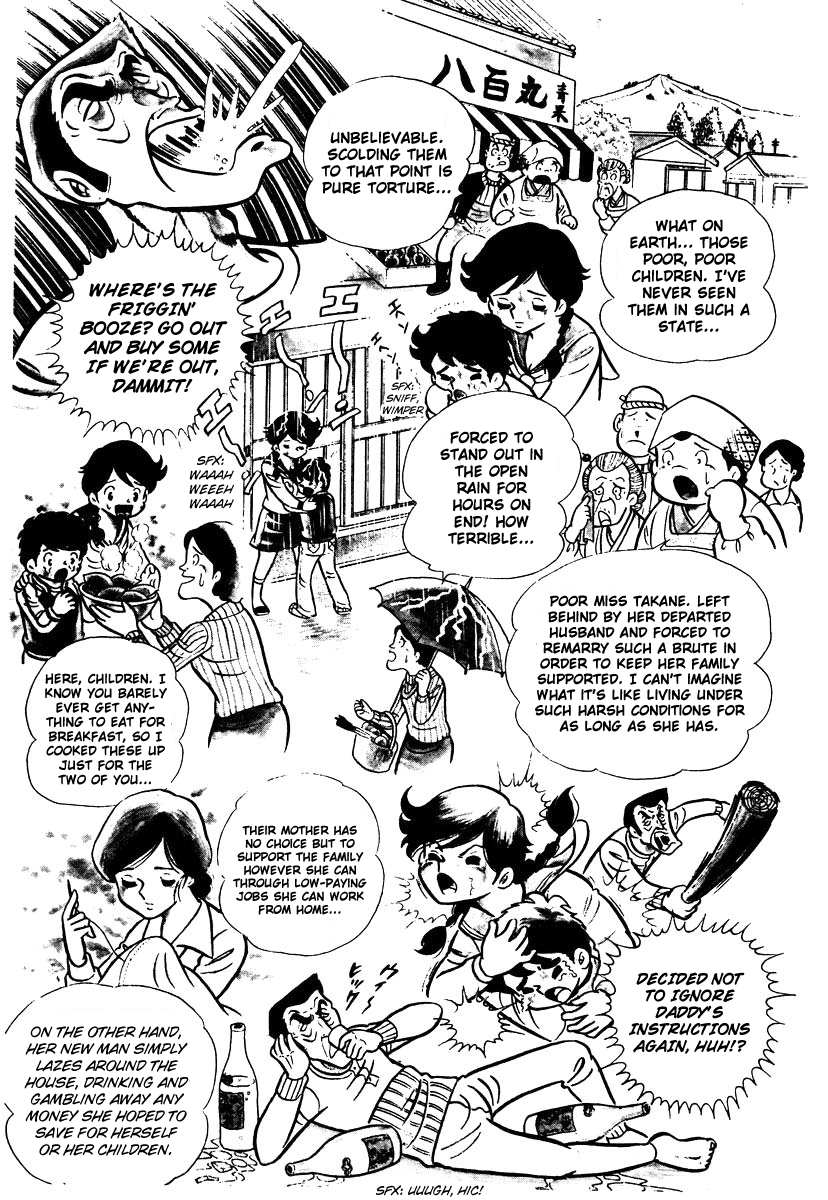 Read Ring ni Kakero chapter 1.1 image 13 on Lezhin