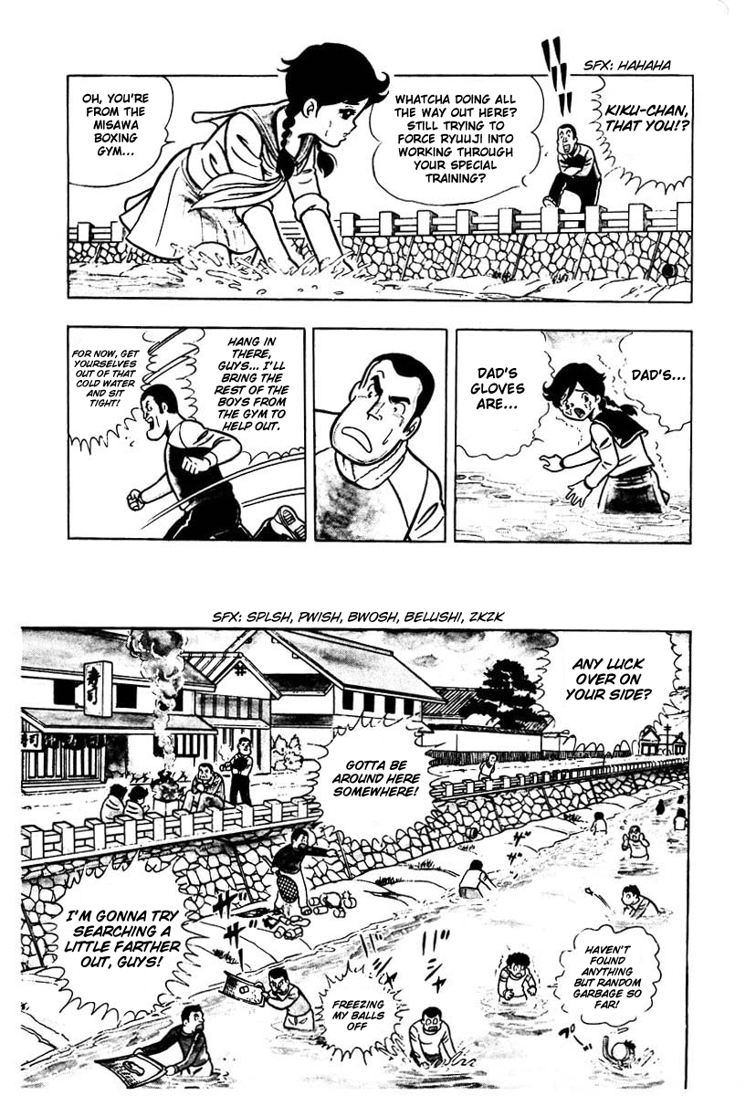 Read Ring ni Kakero chapter 1.1 image 19 on Lezhin