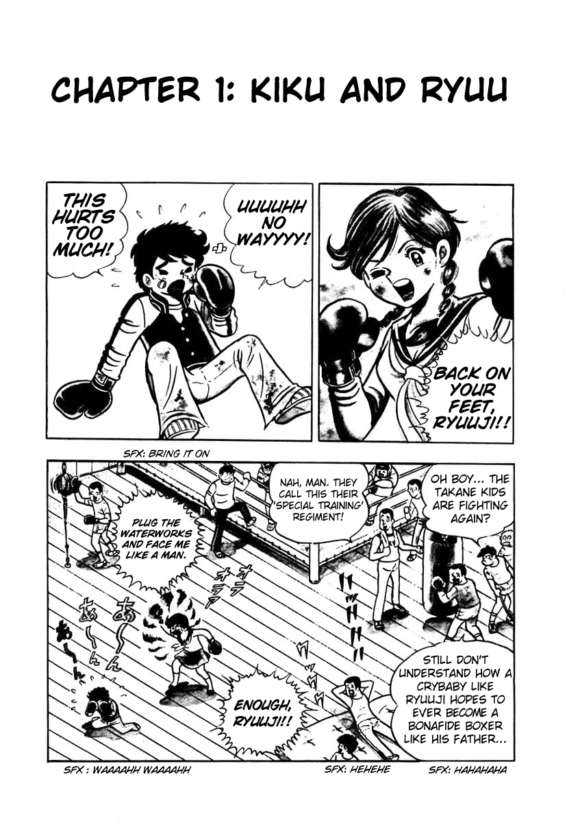 Read Ring ni Kakero chapter 1.1 image 2 on Lezhin