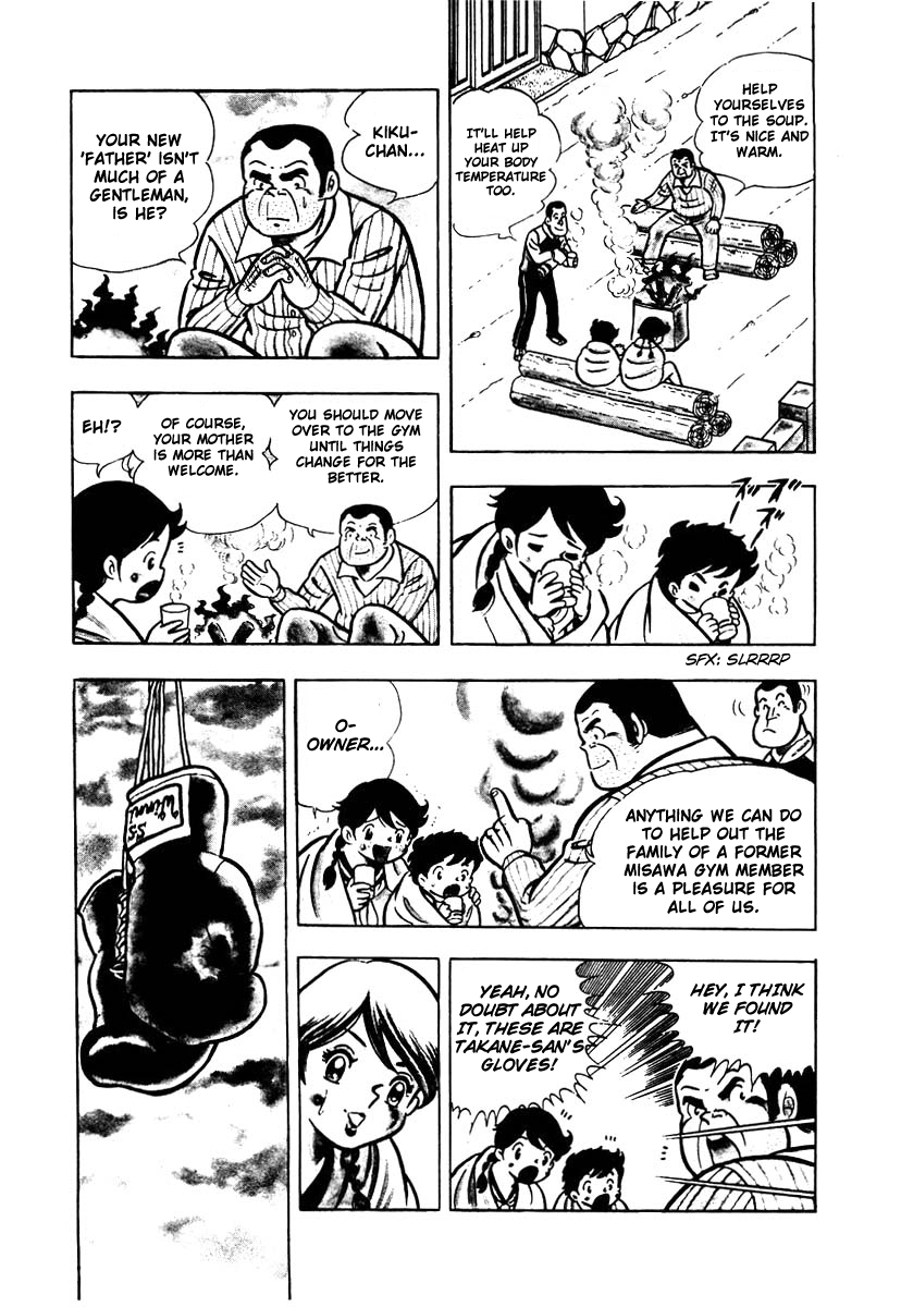 Read Ring ni Kakero chapter 1.1 image 20 on Lezhin
