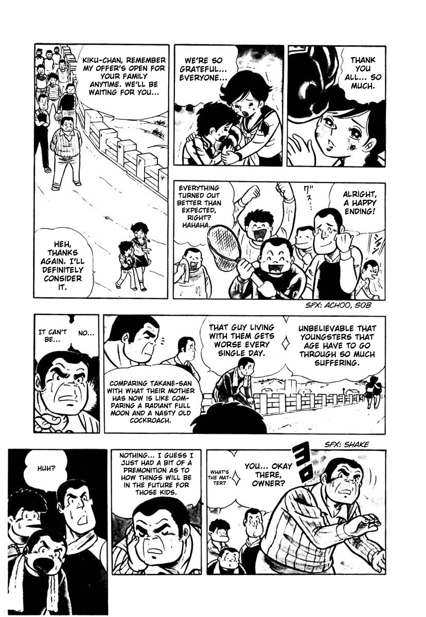 Read Ring ni Kakero chapter 1.1 image 21 on Lezhin