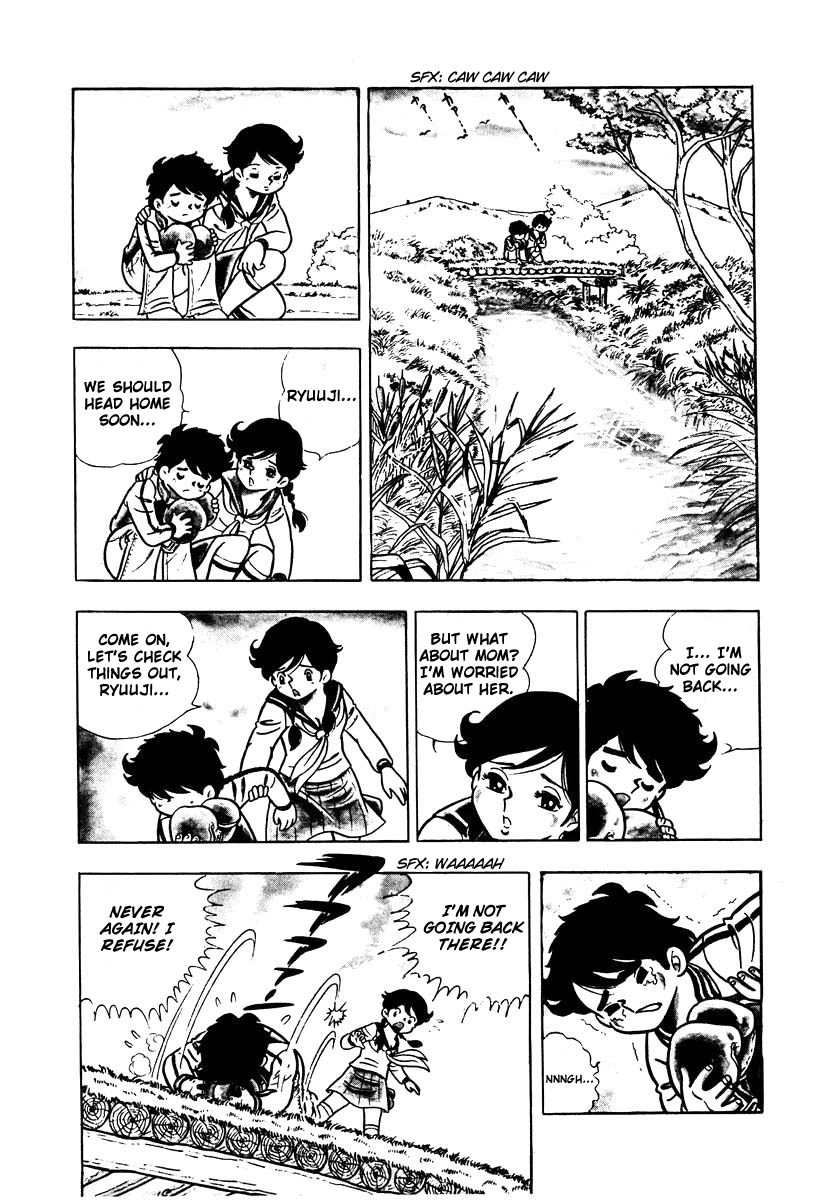 Read Ring ni Kakero chapter 1.1 image 22 on Lezhin