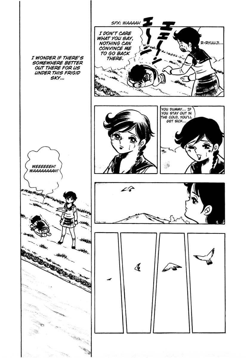 Read Ring ni Kakero chapter 1.1 image 23 on Lezhin
