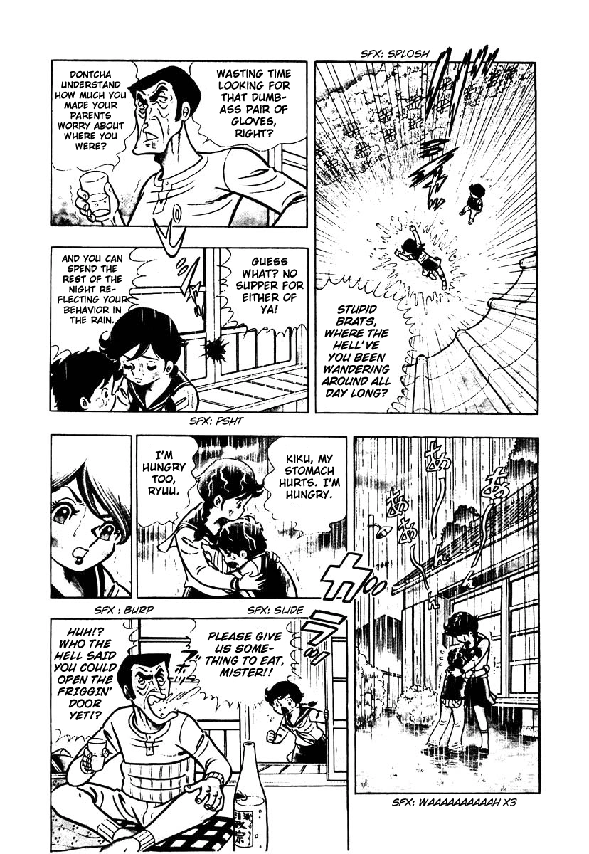 Read Ring ni Kakero chapter 1.1 image 24 on Lezhin
