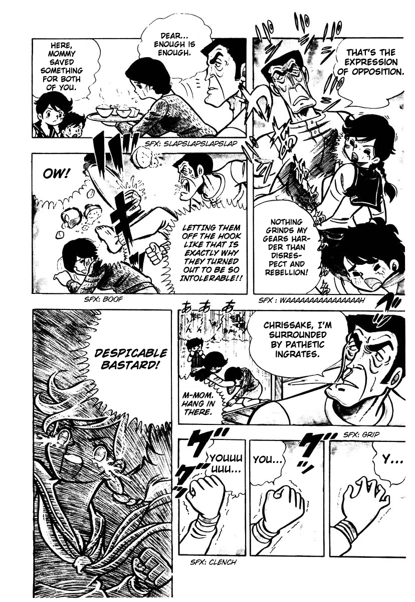 Read Ring ni Kakero chapter 1.1 image 26 on Lezhin