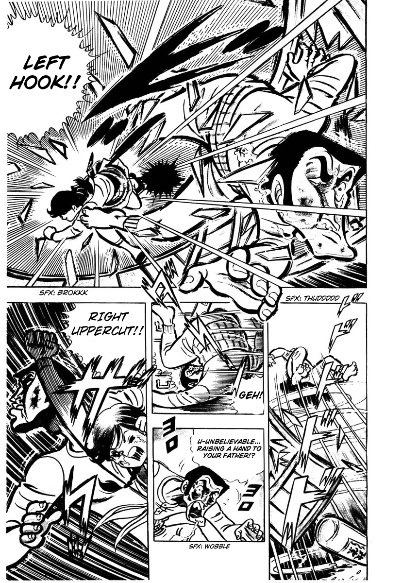 Read Ring ni Kakero chapter 1.1 image 27 on Lezhin
