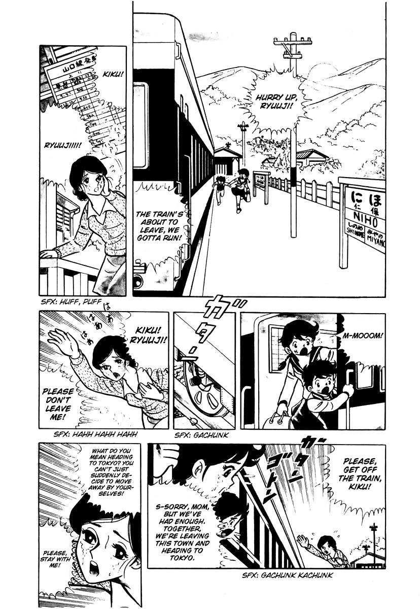 Read Ring ni Kakero chapter 1.1 image 29 on Lezhin