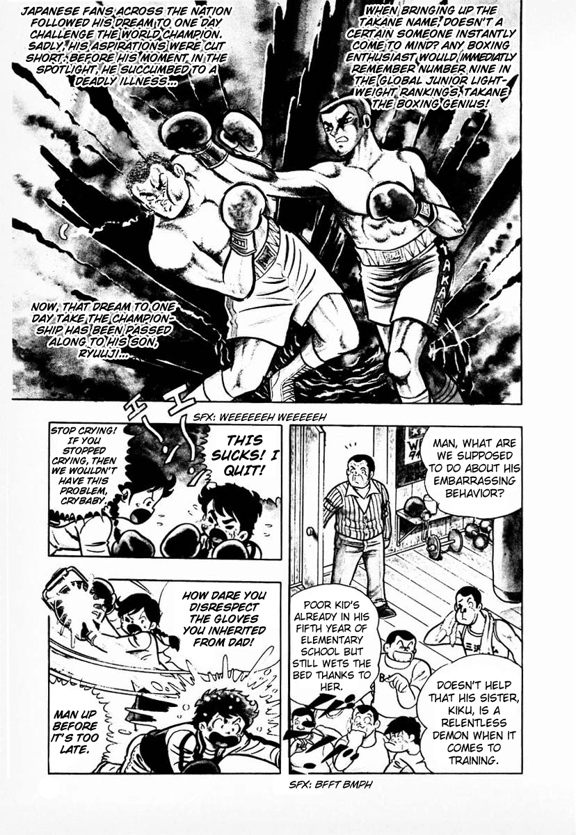 Read Ring ni Kakero chapter 1.1 image 3 on Lezhin